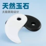 阴阳面部八卦刮痧能量石
