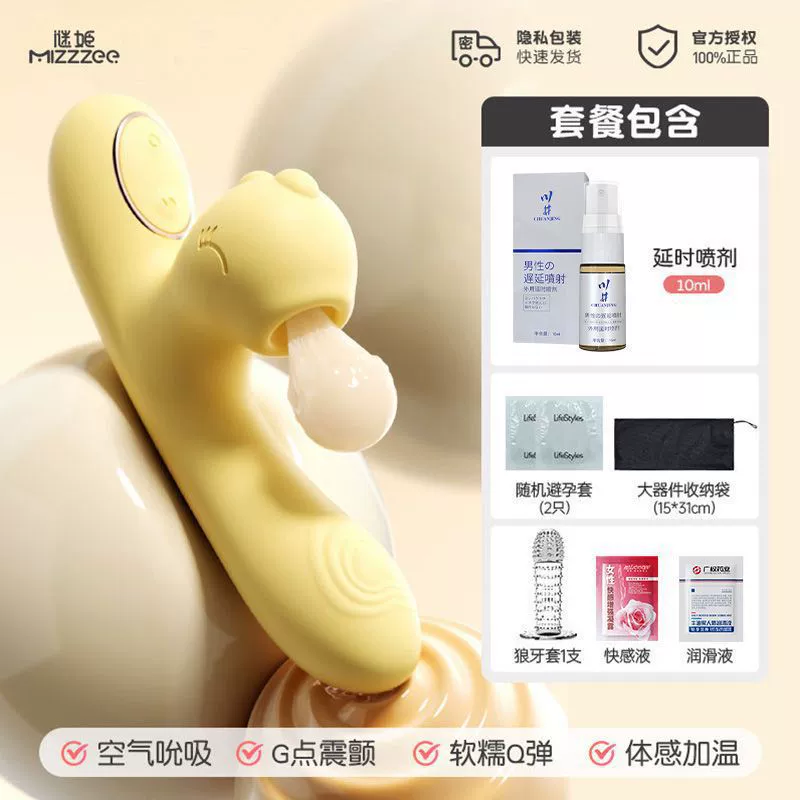 Sucking vibration heating masturbation masturbation female uses quiet dormitory sex supplies out to climax toy adult insertion
