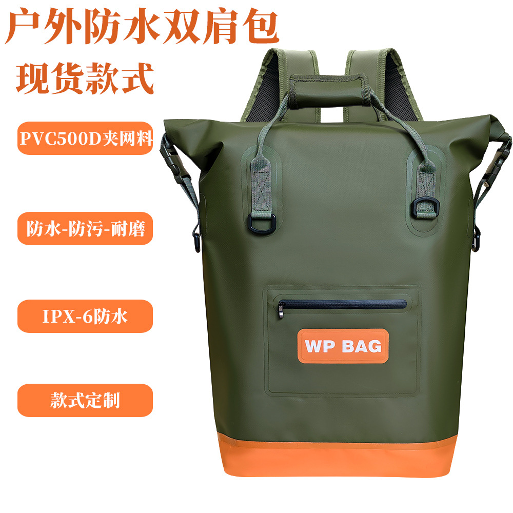 In-stock waterproof backpack, large-capacity foldable dry bag for outdoor kayaking, dry bag for hiking and camping