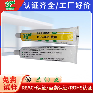 �ݠ�885��Ҏ�S�z5����ٱ���ROHS�J�C100ML��ȼ��Ҏ�z����S�z