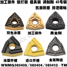 �|֥��A���Δ���܇����ƬWNMG080404 080408-TM T9125�_�۴ֵ���