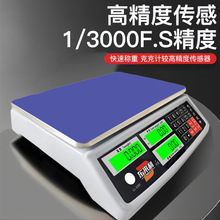 ��ӳӾ�׼Ӌ��30kg��ӷQ���ø߾��ȿ˷Q�c��0.1g���ܹ��S���I��