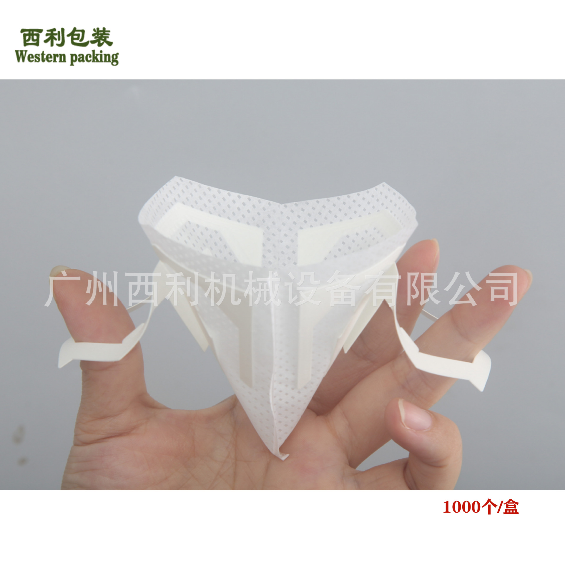 直供钻石滴滤内袋 食品级钻石挂耳滤纸袋 耳挂滴滤式咖啡滤纸袋