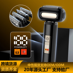 全合金知能デジタル表示電気往復式髭剃り2025新型水洗い大出力髭剃り