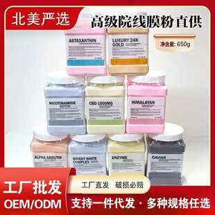 ���Q�羳ˮ������ܛĤ�� ����Ժ���ô�����650g ����ˮ����Ĥ��