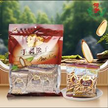 何字11月新货手剥巴西松子大颗粒原味500g独立包装（20小包）