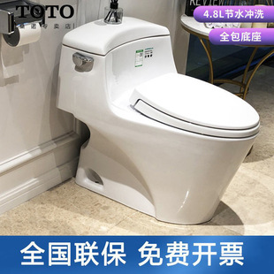 TOTO�RͰ�B�w�������uʽCW923�������à��ź��ŵ��ų��մ�������