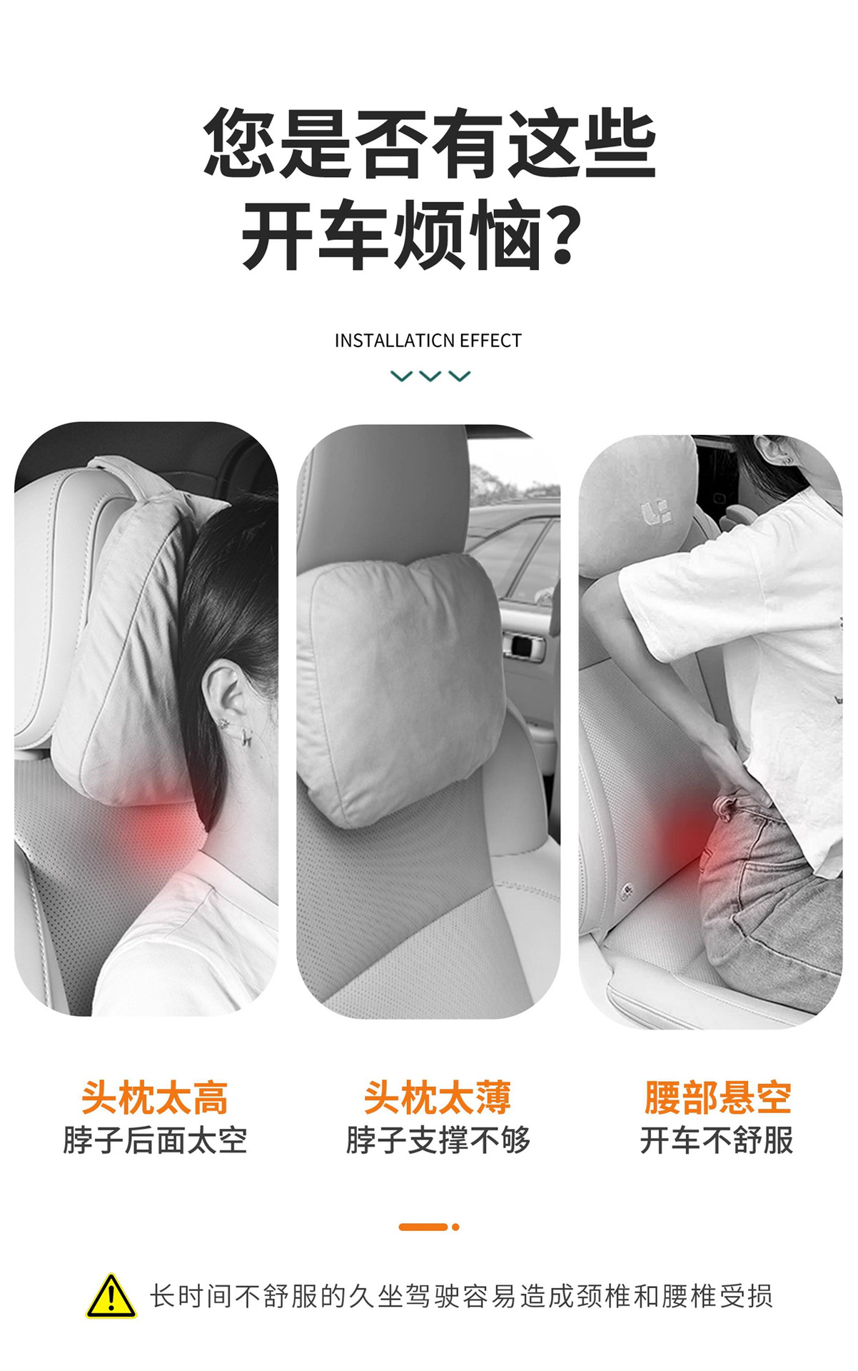 Suitable for 2026 New Aito M6 M5 M7 M8 M9 Car Headrest, In-Car Lumbar Support, Perforated Car Neck Pillow, Lumbar Pillow