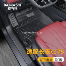 mLcs75plus_|cs75ȫ14-25Ĵiddtpe܇