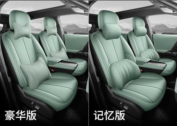 2025-2026 Dongfeng Nano 06 seat covers, full-cover seat covers, Air/Max special car seat cushions, suitable for all seasons