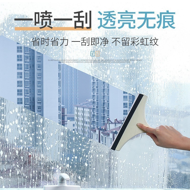 ガラスクリーナー、窓拭き液、家庭用浴室ガラスクリーナー、ガラス拭き水、家庭用水垢除去剤、窓用汚れ落とし|undefined