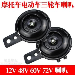 ��܇�ƿ܇�F����12V늄�܇Ħ��܇��݆܇12V��ˮ����С���ȳ����