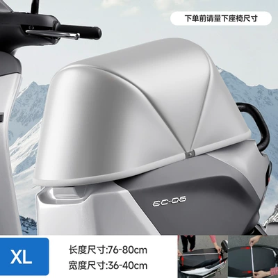 Cover, Foldable Rainproof Cover, Electric car cushion - extra-large-seat-cushion-length-75-80-width-36-40-send-screws