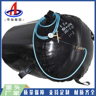 Rubber airbag for water plugging of sewage pipeline Reusable inflatable pipeline plugging airbag Inflatable core mold