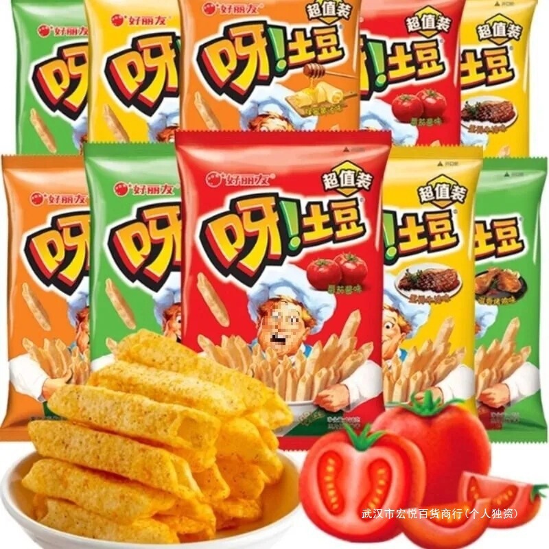 Foodie Binge-Watching Fries with Zero Tomato Flavor, Potato Steak Food, Small Packets for Student Dorms, Satisfying Cravings, 16g Foodie Binge-Watching Fries with Zero Tomato Flavor, Potato Steak Food, Small Packets for Student Dorms, Satisfying Cravings, 16g