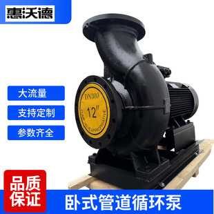 ��ʽ�ܵ��x�ı�KTX125-100���{���ˮѭ�h�� �ܵ������� 늄�ˮ��