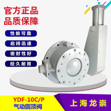 YDF-10ֱԲ̳ʽϷ϶ԲDN200