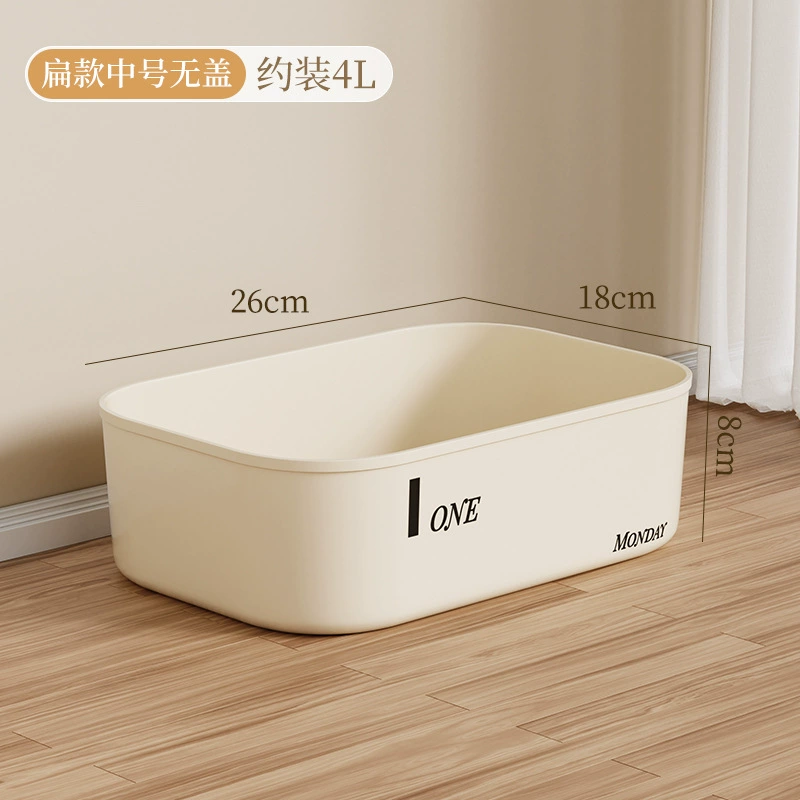 Storage Box Plastic Organizer, Multi-Size (Small–Extra Large), Optional Lid & Gift Sticker
