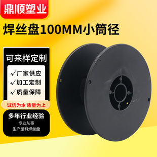 СͲ����|���S�������z�P100mm����݆���ϱP�ӹ����������Ȧ