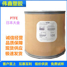 PTFE �ձ���� F-201  ע�ܼ� �D���� ��ȼ�� ���g �ܲ� 늾��o