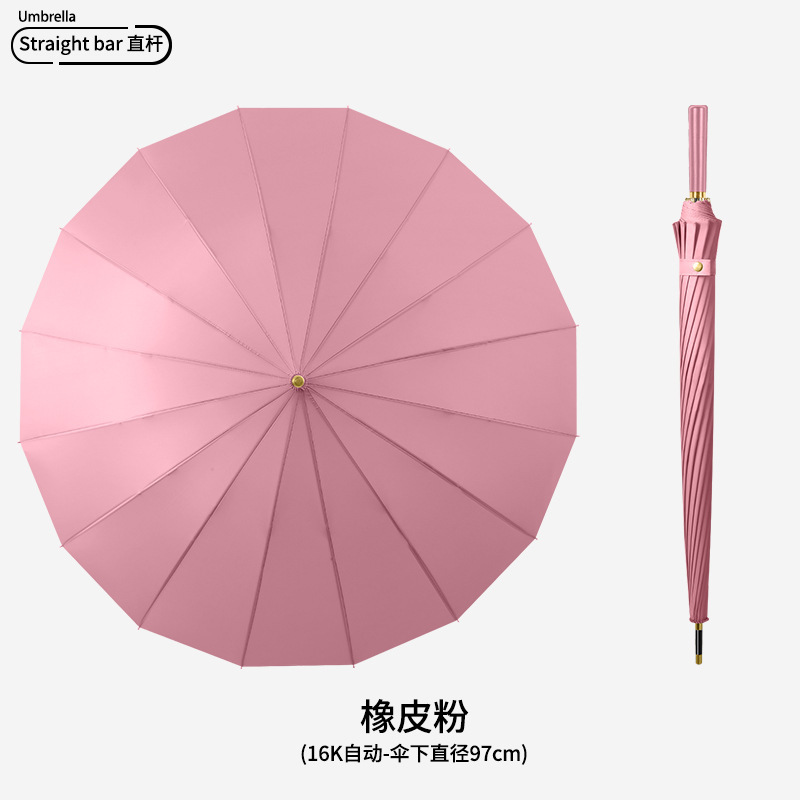 temu人気商品24本骨長柄傘特大サイズ二人用強化耐風三人用直傘卸売カスタムロゴ|undefined