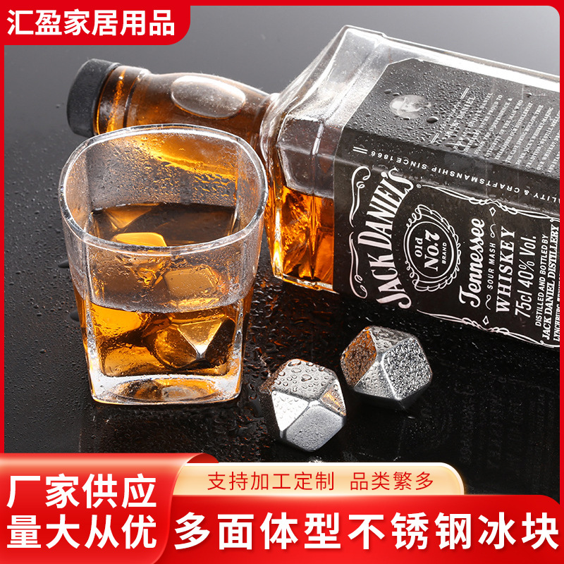 Multi-faceted stainless steel ice cubes for home use, whiskey cooling ice stones, diamond-shaped metal ice cubes, bar mixing tools