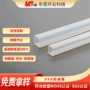 东莞保护阻燃耐高温热缩管