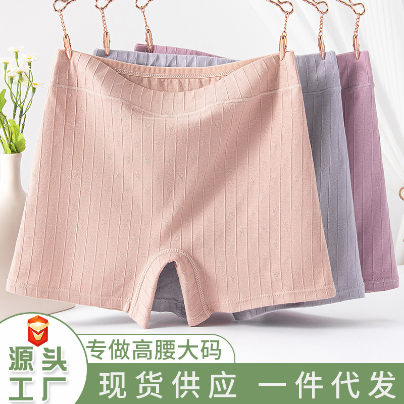 Plus size boxer briefs women's cotton high waist plus size plus size chubby girl four-corner cotton boxer shorts head