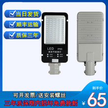 led·�����^С��·��30W50W�����·�������r��늾��U����·��