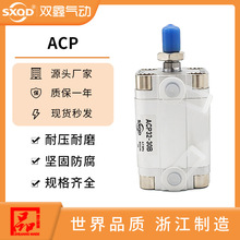 亚德客薄型气缸ACP25X5X10X15X20X25X30X35X40X45X50X60X70X75S-B