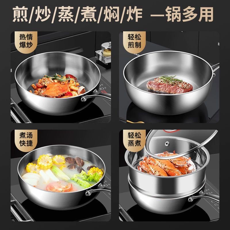 316L нержавеющая сталь глубокая сковорода бытовая коммерческая утолщенная сковорода плоское дно кастрюля для индукционной плиты газовая плита универсальная