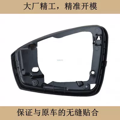 for Volkswagen Sagitar, Bora, Passat, Rearview mirror/rearview mirror