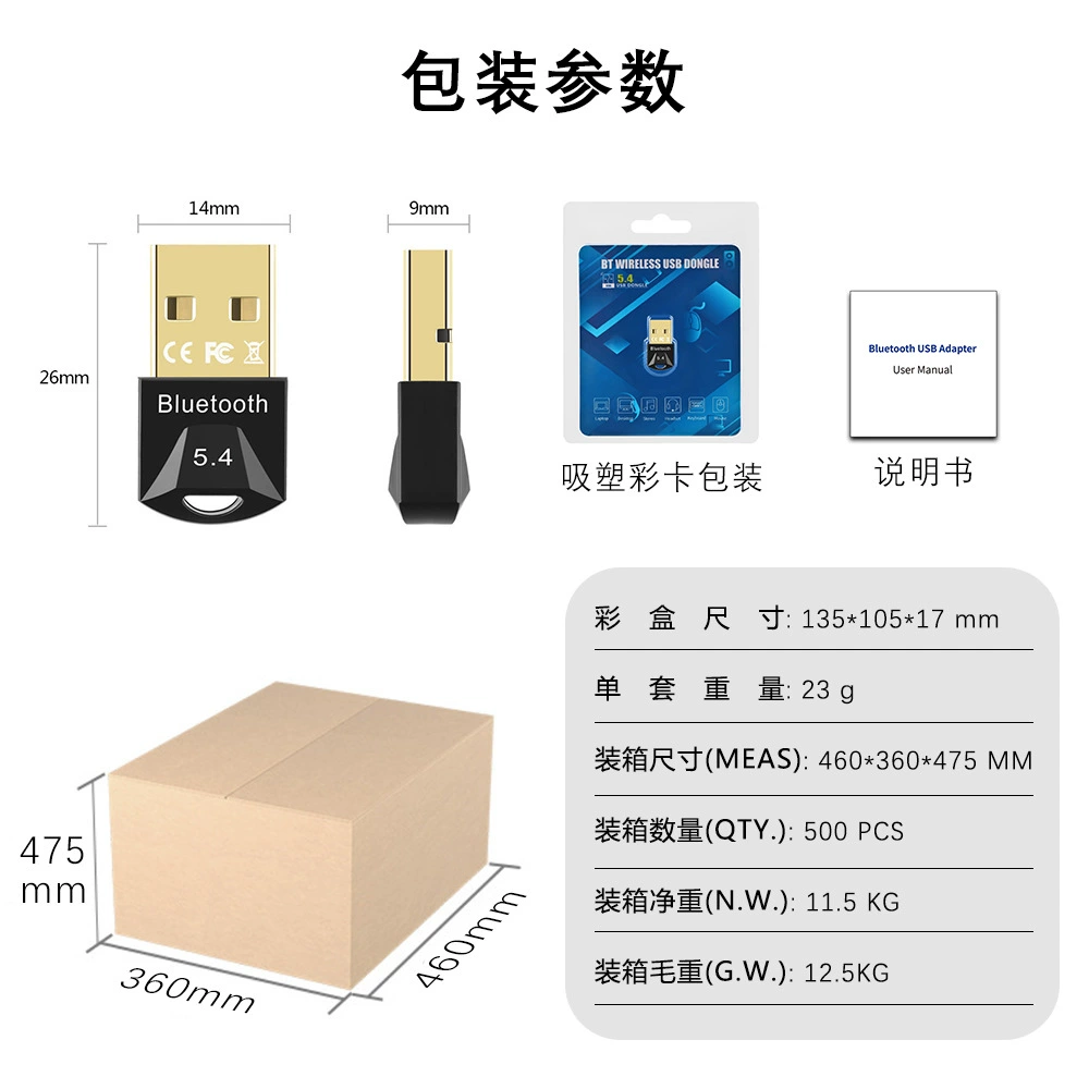 Адаптер Bluetooth 5.4 бесплатный драйв настольная машина компьютер внешний USB Bluetooth ресивер запуск Bluetooth 5.4