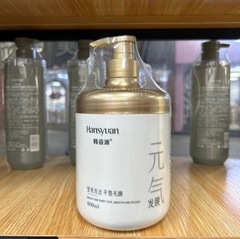 韩姿源蛋白发膜头发护理营养焗油膏改善干枯毛躁800g发廊同款