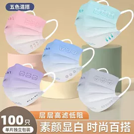 一次性口罩;一次性日用口罩;防尘口罩