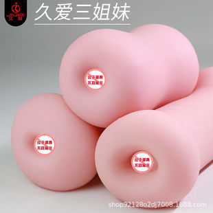 Jiuai reverse mold aircraft Cup sucking famous device private part insert entity inflatable doll male masturbation sex products