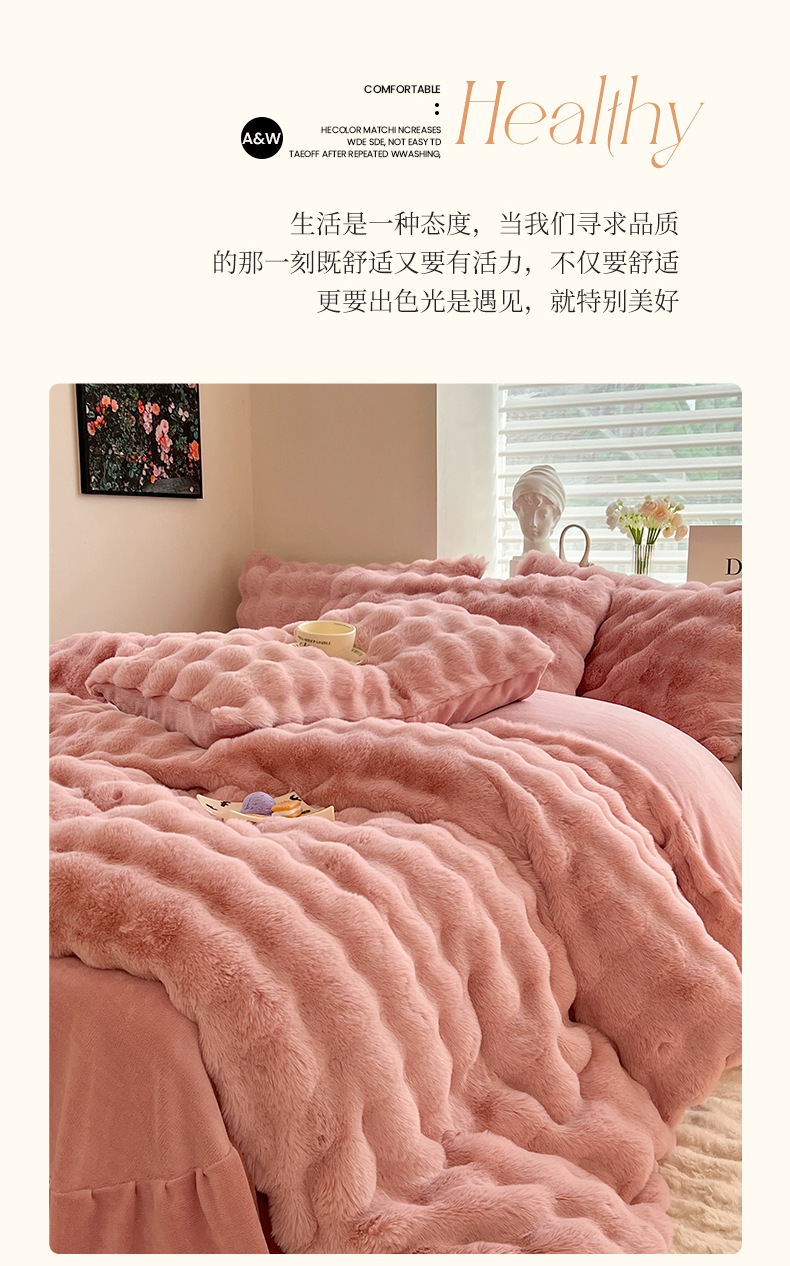 兔兔绒-粉豆沙_13