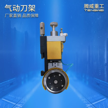 厂家供应 气动刀架剪切式分条刀组 熔喷布无纺布分切机刀架刀座