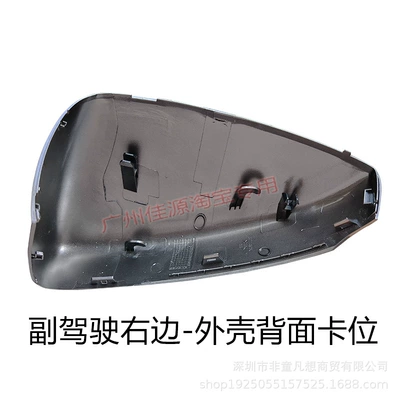 Suitable for Mazda 3 Rear mirror/rearview mirror assembly - passenger-right-side-original-card-position-without-paint-on-the-shell