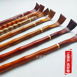Cross-Border Long-Handled Back Scratcher for Elderly, Self-Use Scratcher for Back, Purple Sandalwood Solid Wood Scratcher Tool