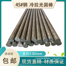 45̖䓌��������A� ��ι�Aֱ��3 4 5 7 9 11 19 21 24 55-80mm