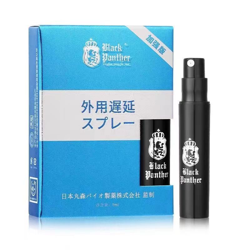 Black Panther Delay Spray Enhanced Edition 1ml Long-Lasting Non-Numbing Adult Delay Spray — detail image 2