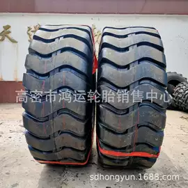 工程机械轮胎;农用车轮胎;其他轮胎