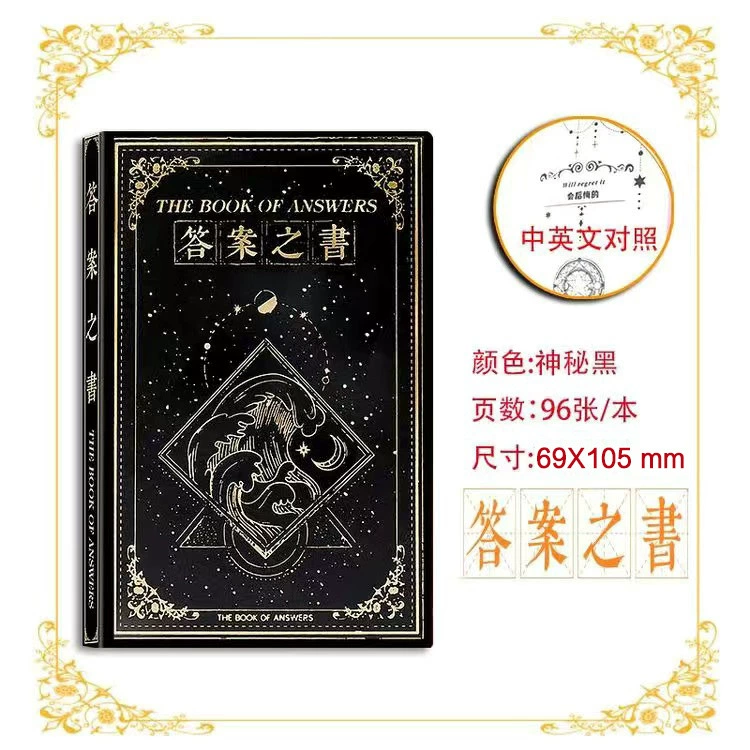 Party Book Game «Книга ответов» — развлечение для взрослых и подарок на день рождения, 4 цвета обложки
