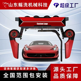 洗车机;汽车清洁工具;高压水流清洗