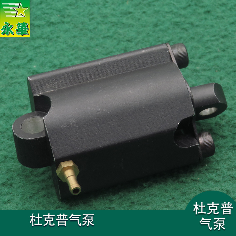 批发直发杜克普868气泵9700100094气筒皮革汽车内饰缝纫机867气缸