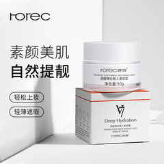 Han Chan Through Gorgeous Bare Makeup Lazy Person V7 Foundation Cream Moisturizing Thin and Breathable Natural Concealer Bare Makeup Lazy Cream Wholesale