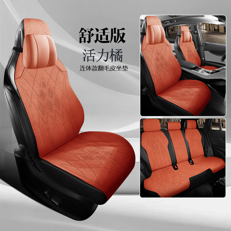 Seat cushion, seat cover: Universal Universal Suede Perforated - vitality-orange-five-seat-comfort