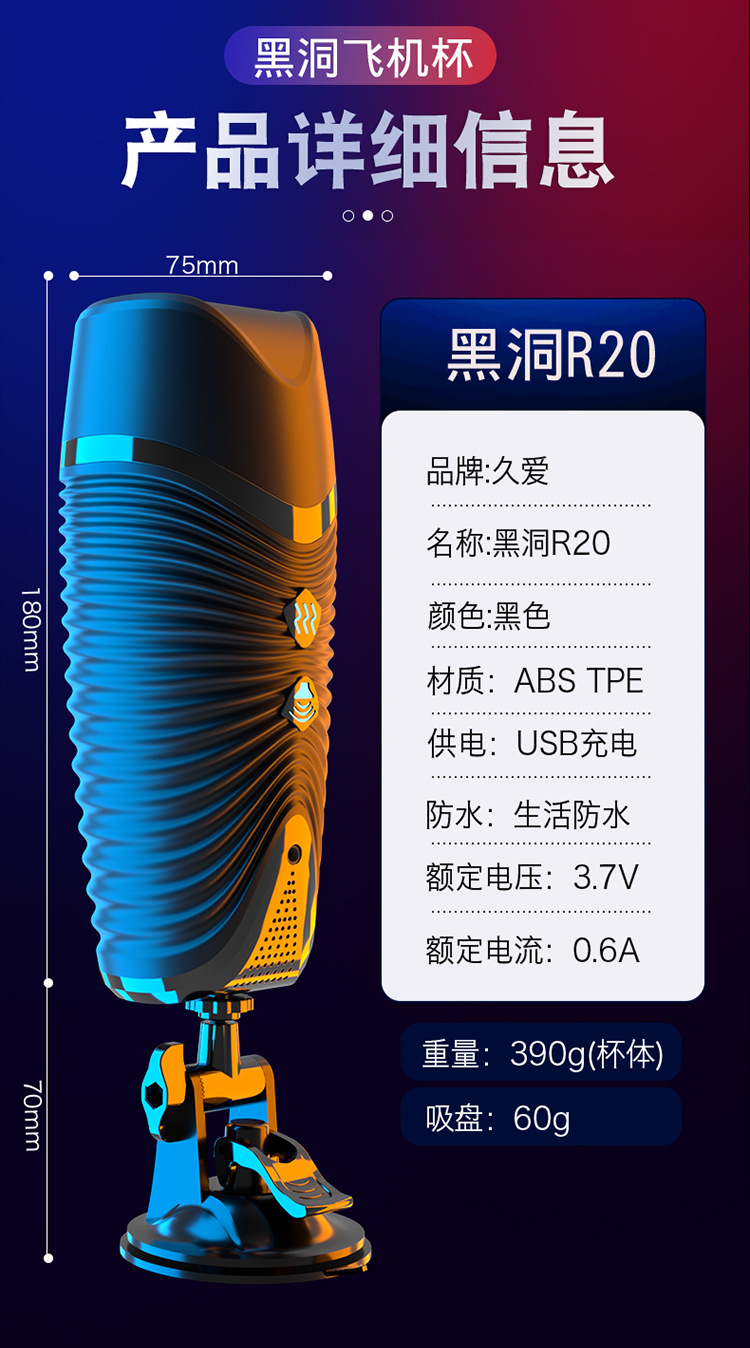 Black Hole R20 Electric Male Masturbator Cup with Vibration and USB Heating Rod — detail image 9