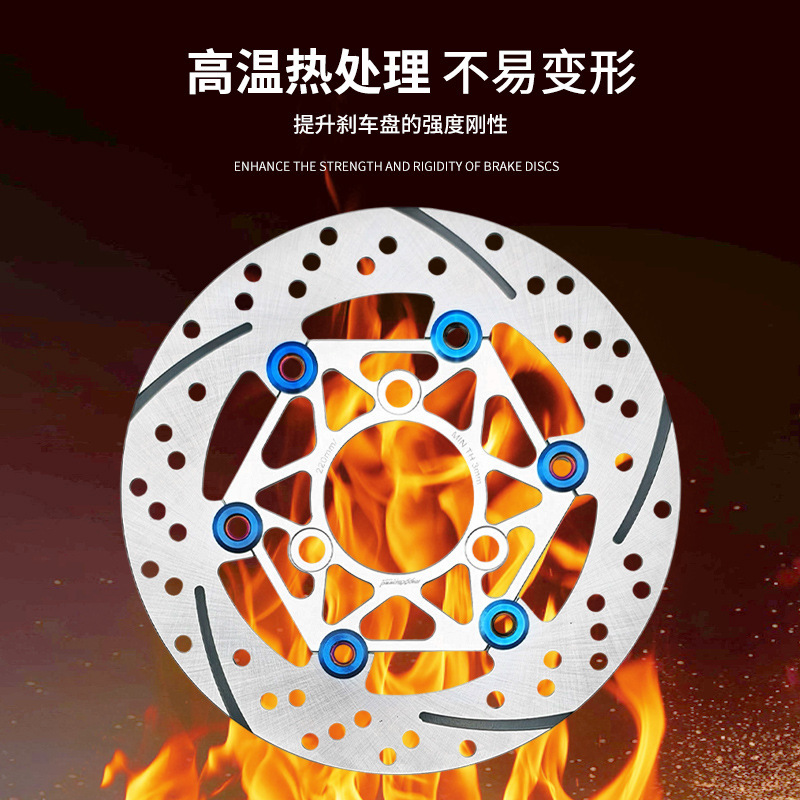 浮动刹车盘 2025新款适用于电动车电摩摩托车通用碟刹刹车盘批发|undefined